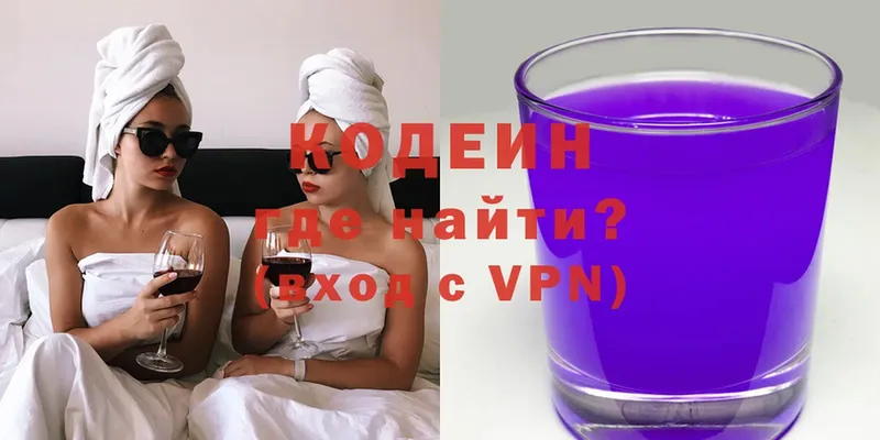 Кодеин напиток Lean (лин)  omg сайт  Рассказово 