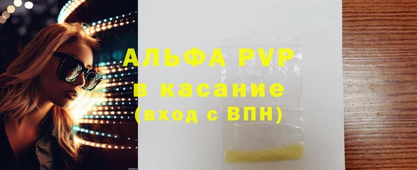 spice Белокуриха